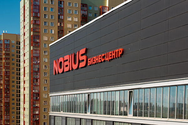 Бизнес-центр NOBIUS